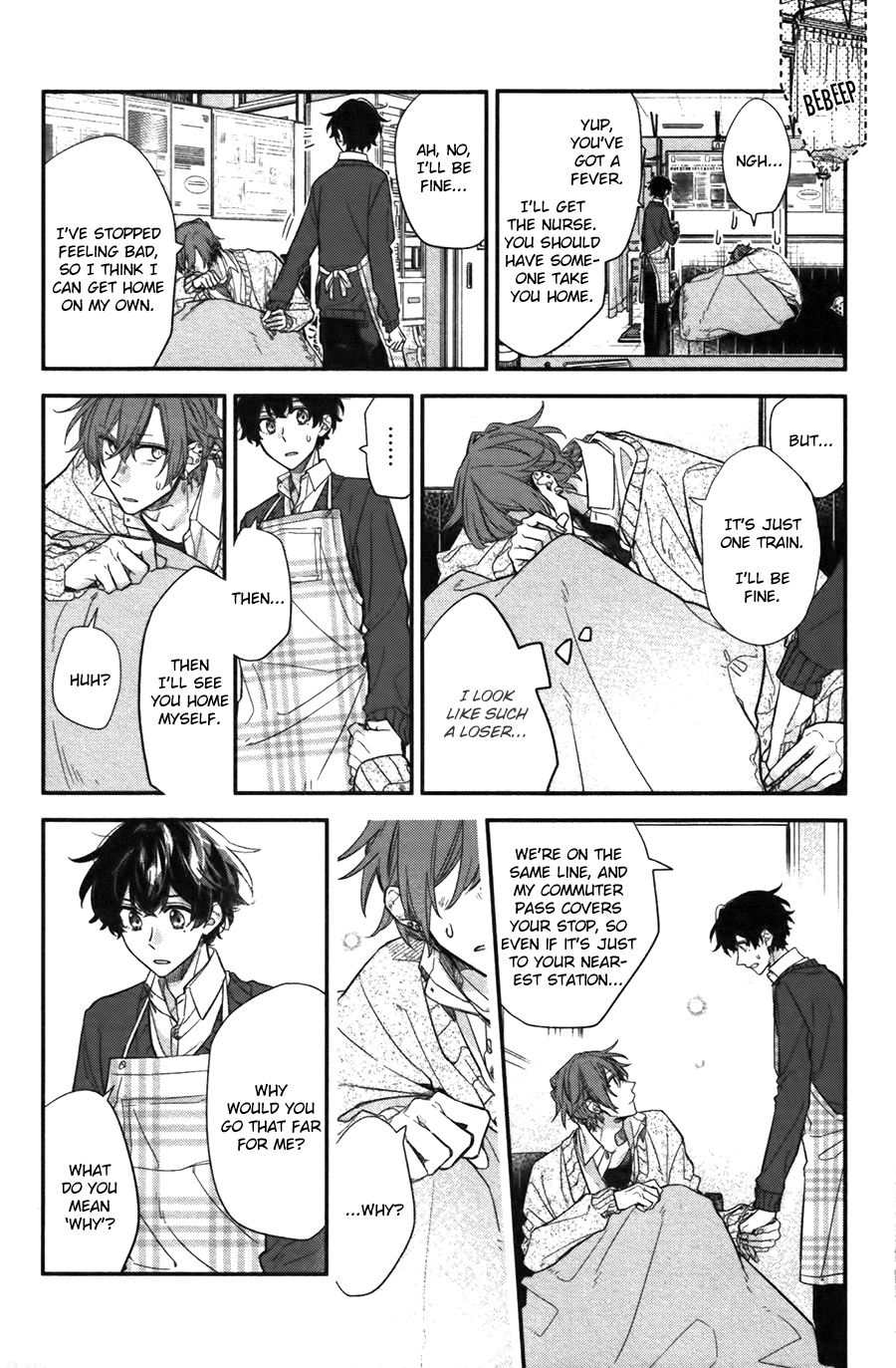 Sasaki to Miyano, Chapter 25 image 09